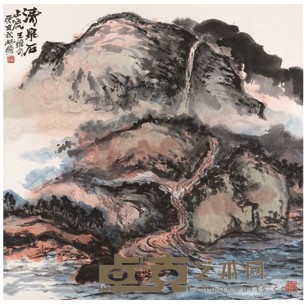 朱屺瞻 1983年作 清泉石上流 立轴 65.6×66.6cm